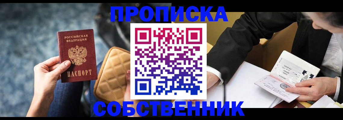 регистрация для дет. сада в Петровске