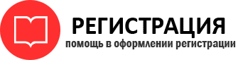 прописка в Петровске id252484